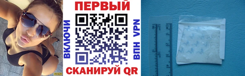купить закладку  Лесосибирск  АМФ VHQ 