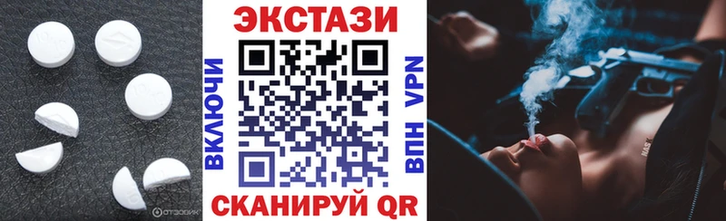 Экстази 280 MDMA  мега ТОР  Лесосибирск 