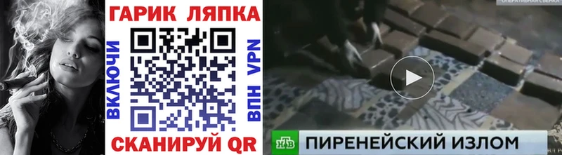 Гашиш гашик Лесосибирск