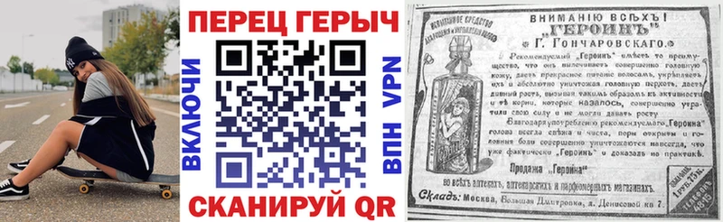наркотики  Лесосибирск  ГЕРОИН афганец 