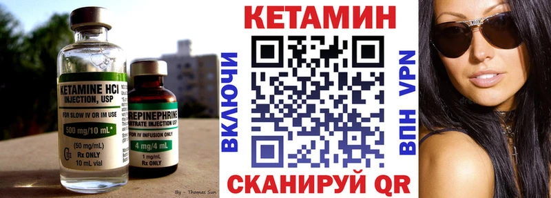 КЕТАМИН ketamine как найти наркотики Лесосибирск