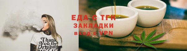 прущие грибы Алексеевка