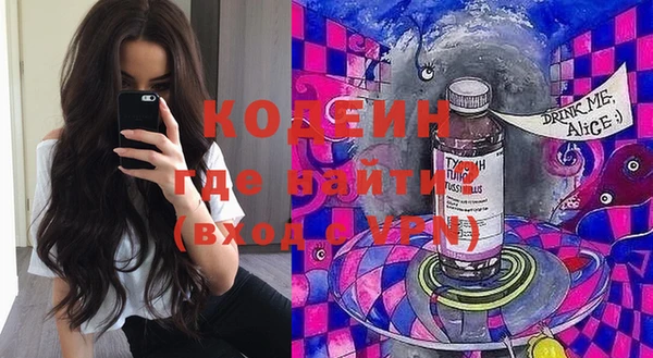прущие грибы Алексеевка