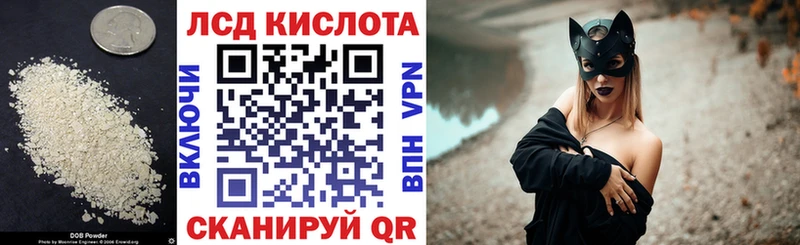 mega зеркало  Лесосибирск  Лсд 25 экстази кислота 