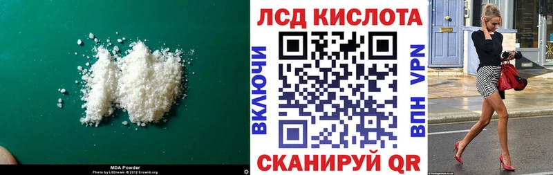 Лсд 25 экстази кислота Лесосибирск