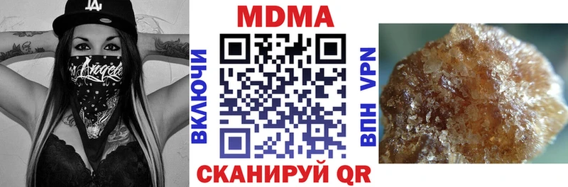 МДМА кристаллы  где найти наркотики  Лесосибирск 