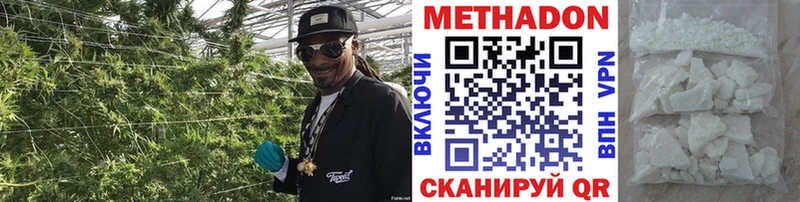 Метадон белоснежный  Лесосибирск 