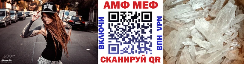 что такое наркотик  Лесосибирск  МЕТАМФЕТАМИН пудра 