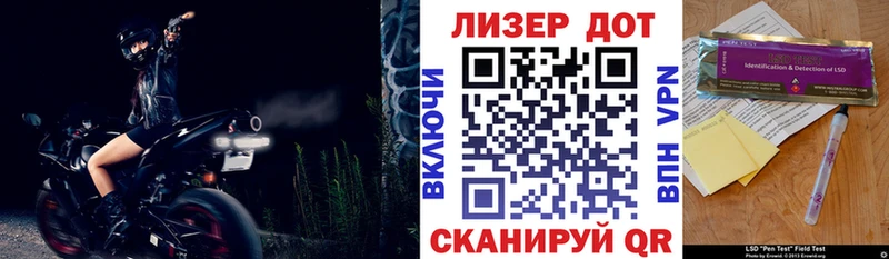 Марки NBOMe 1,8мг  Лесосибирск 